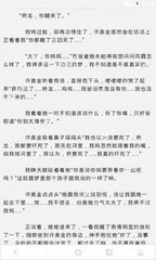 入境菲律宾的最新政策  入境限制与要求是什么